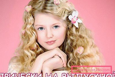 Children's hairstyles for graduation kindergarten