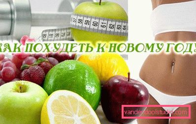 how to lose weight for the New Year how to lose weight for the New Year