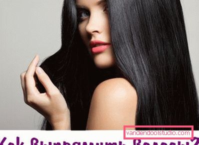 How to make hair straight - all ways