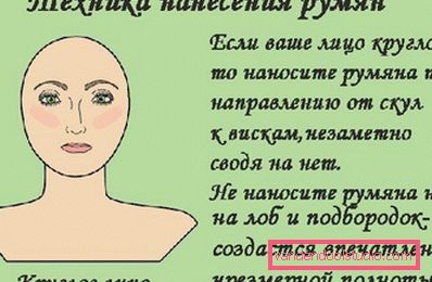 technique for a round face technique for a round face