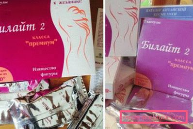 premium 2 premium 2