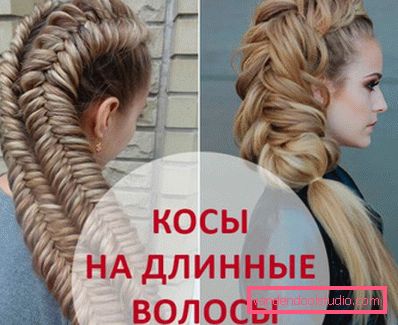 Braids for long hair - weaving schemes and photos