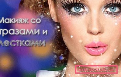 sparkling makeup sparkling makeup
