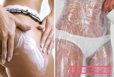 application of the cream and wrapping cling film