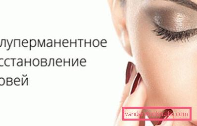 semi-permanent eyebrow repair semi-permanent eyebrow repair