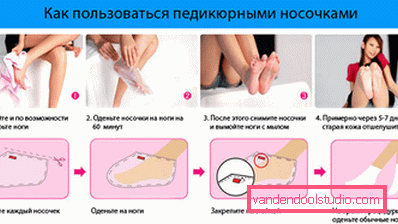 How to use socks for a pedicure