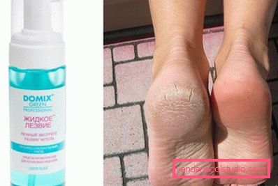 foot change